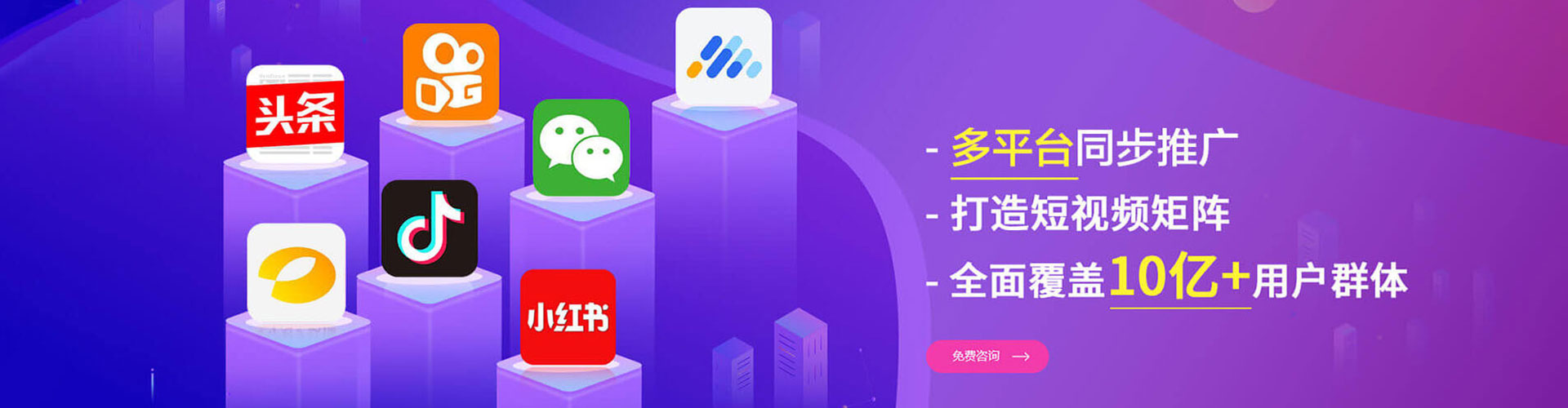 安多网络推广竞价