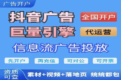 行业新秀的关键词竞价排名之路：快速崛起的案例