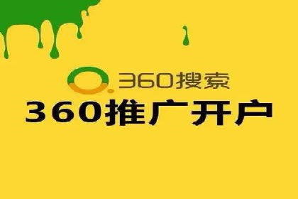 竞价SEM托管服务在市场推广中的应用